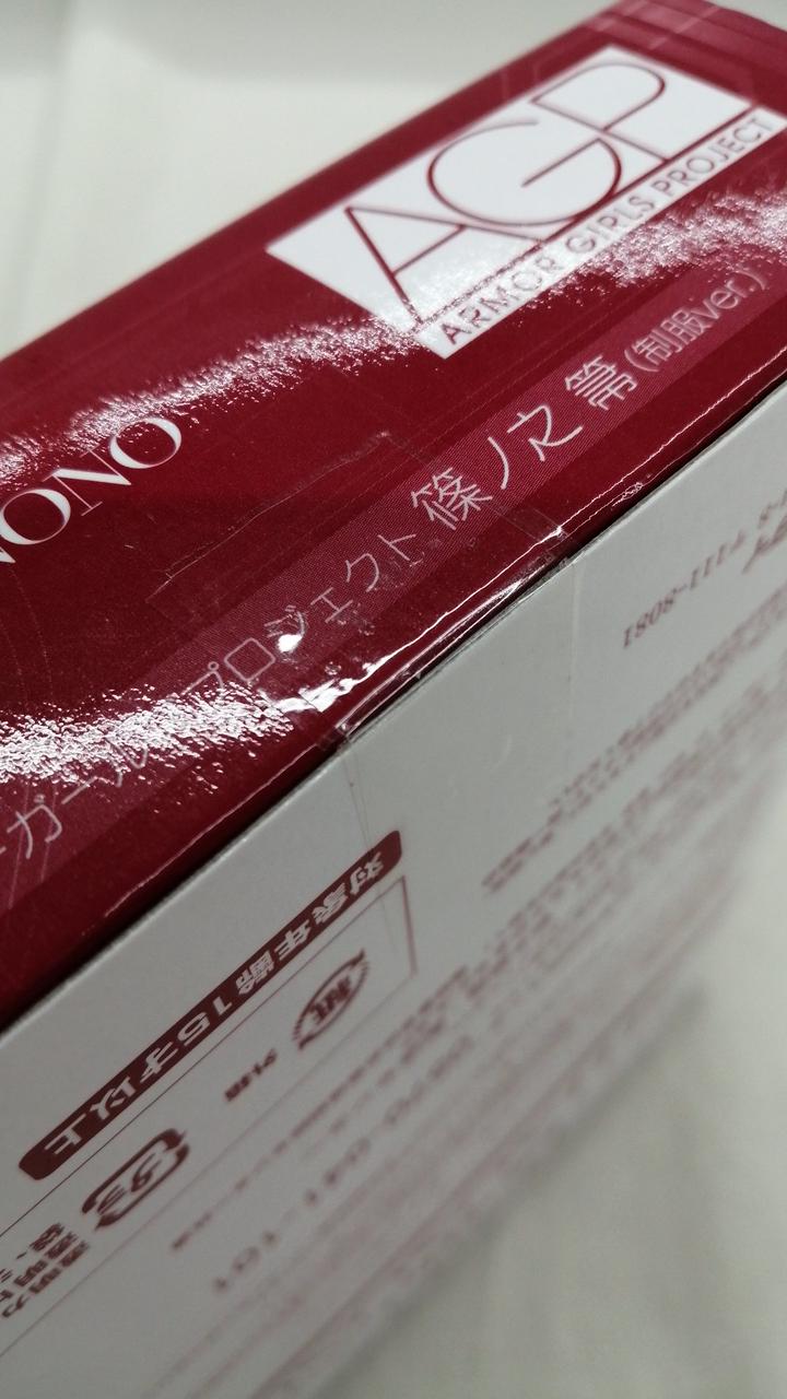 テープ部分：２度貼り