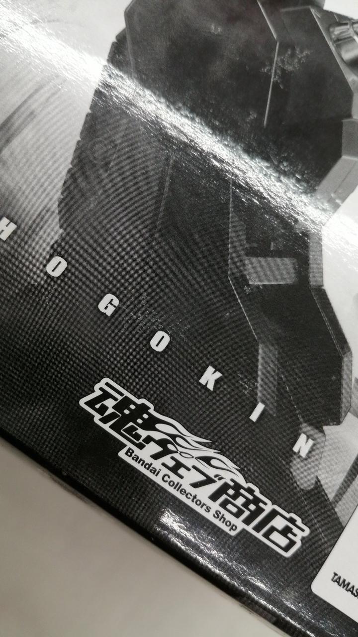 箱ざらつきあり