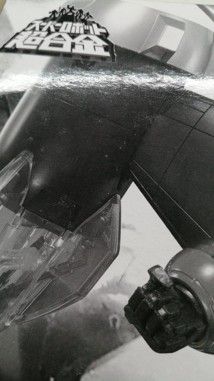 箱ざらつきあり