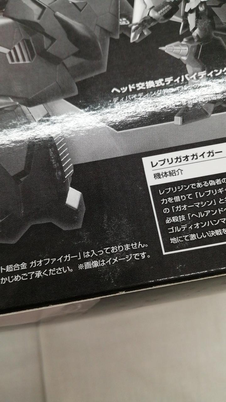 箱ざらつきあり