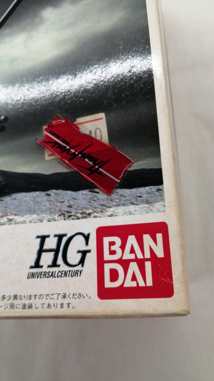 箱：イタミあり