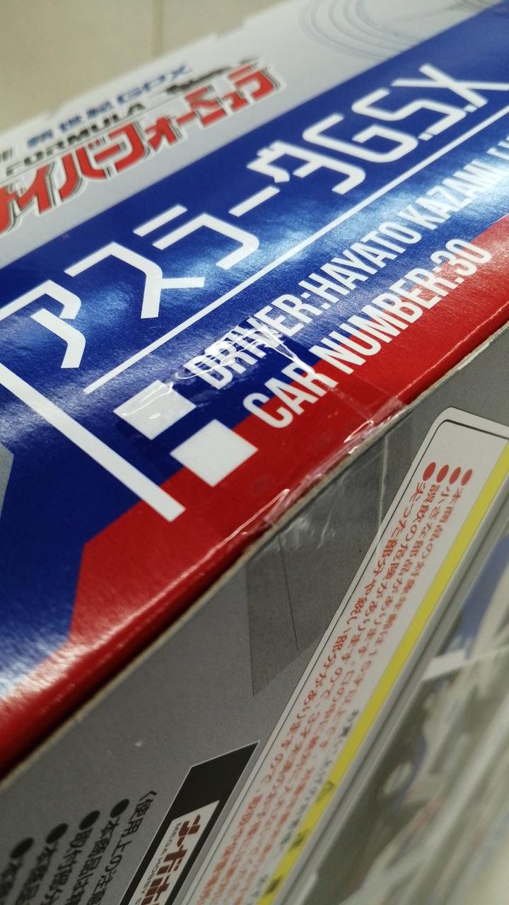 テープ部分２度貼り