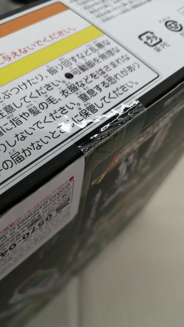 テープ部分