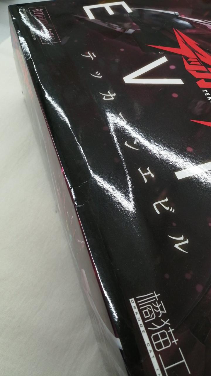 箱イタミあり