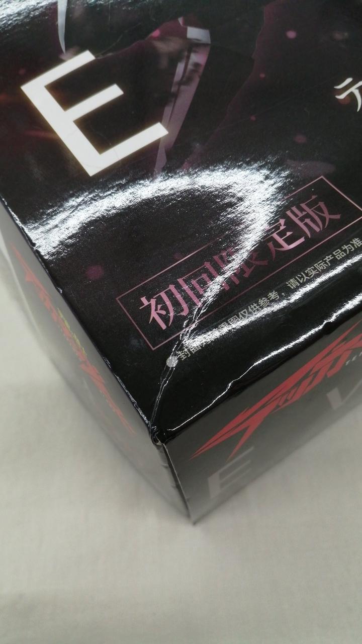箱イタミあり