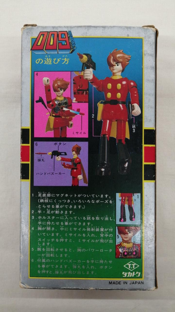 サイボーグ009 BOX付き 18本セット！ タカトク|サイボーグ009|【ハードオフ公式通販】オフモール
