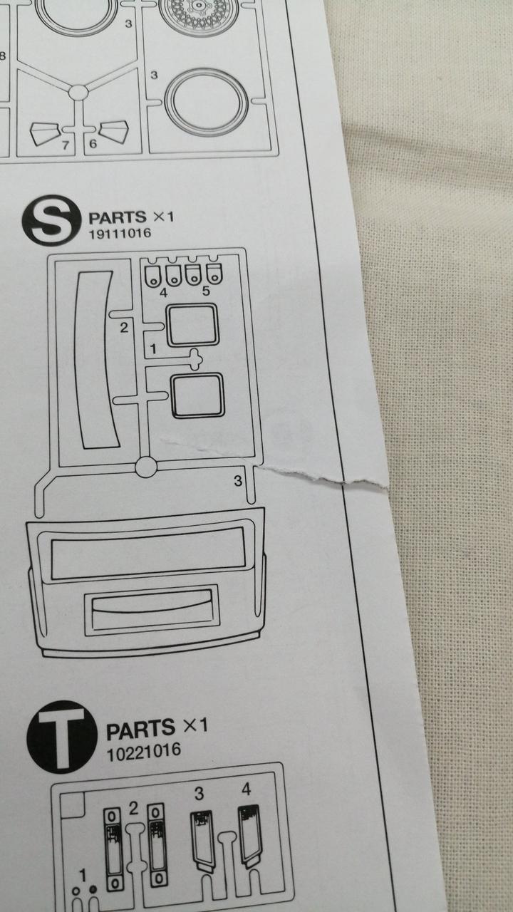 パーツリスト：イタミあり