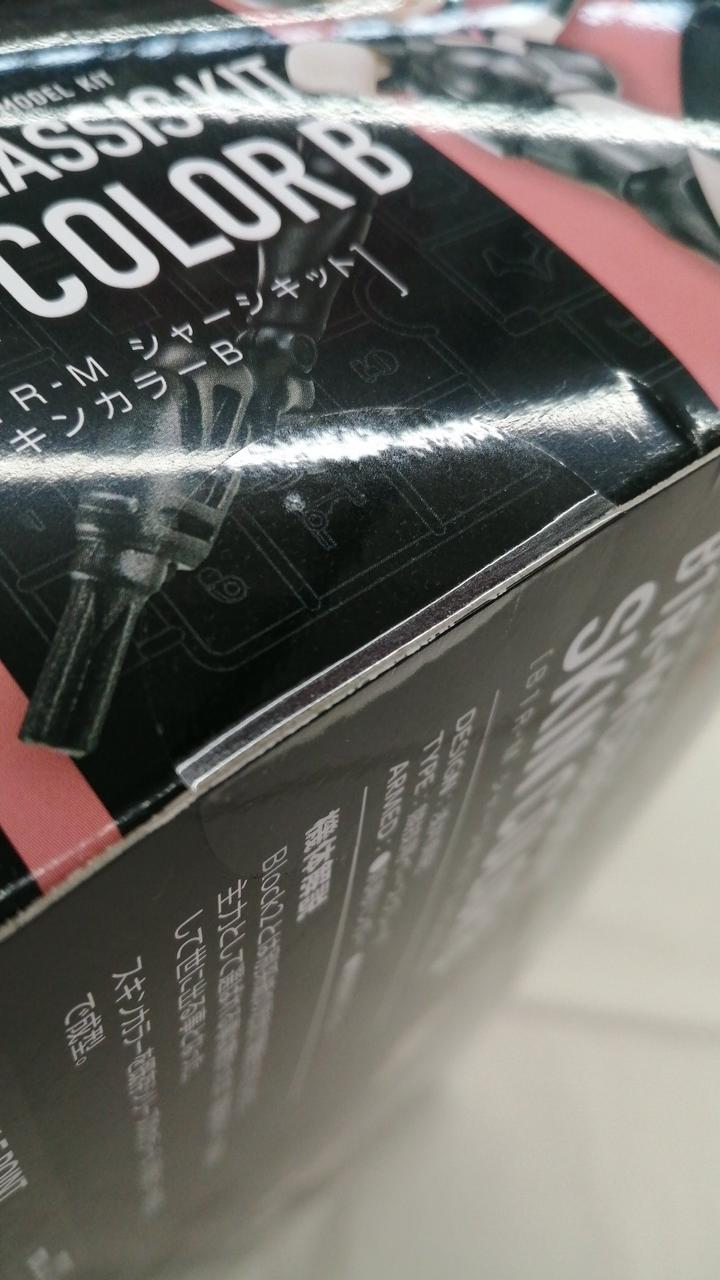 テープ部分