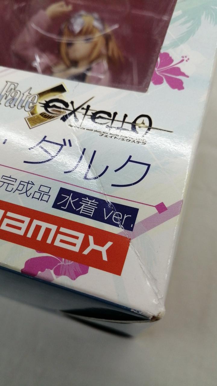 箱イタミあり