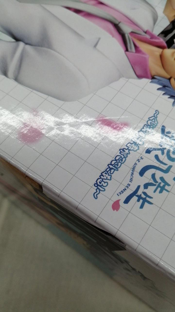 箱キズあり