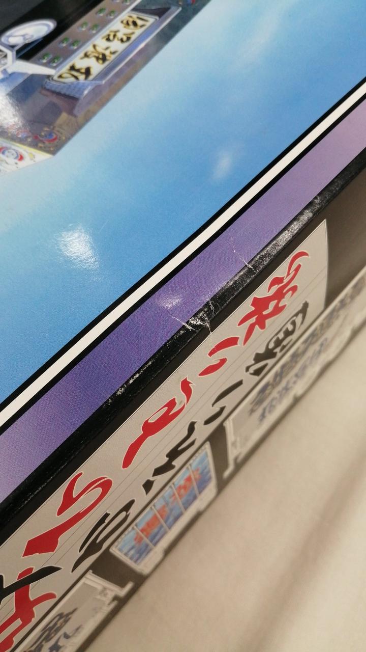 箱イタミあり