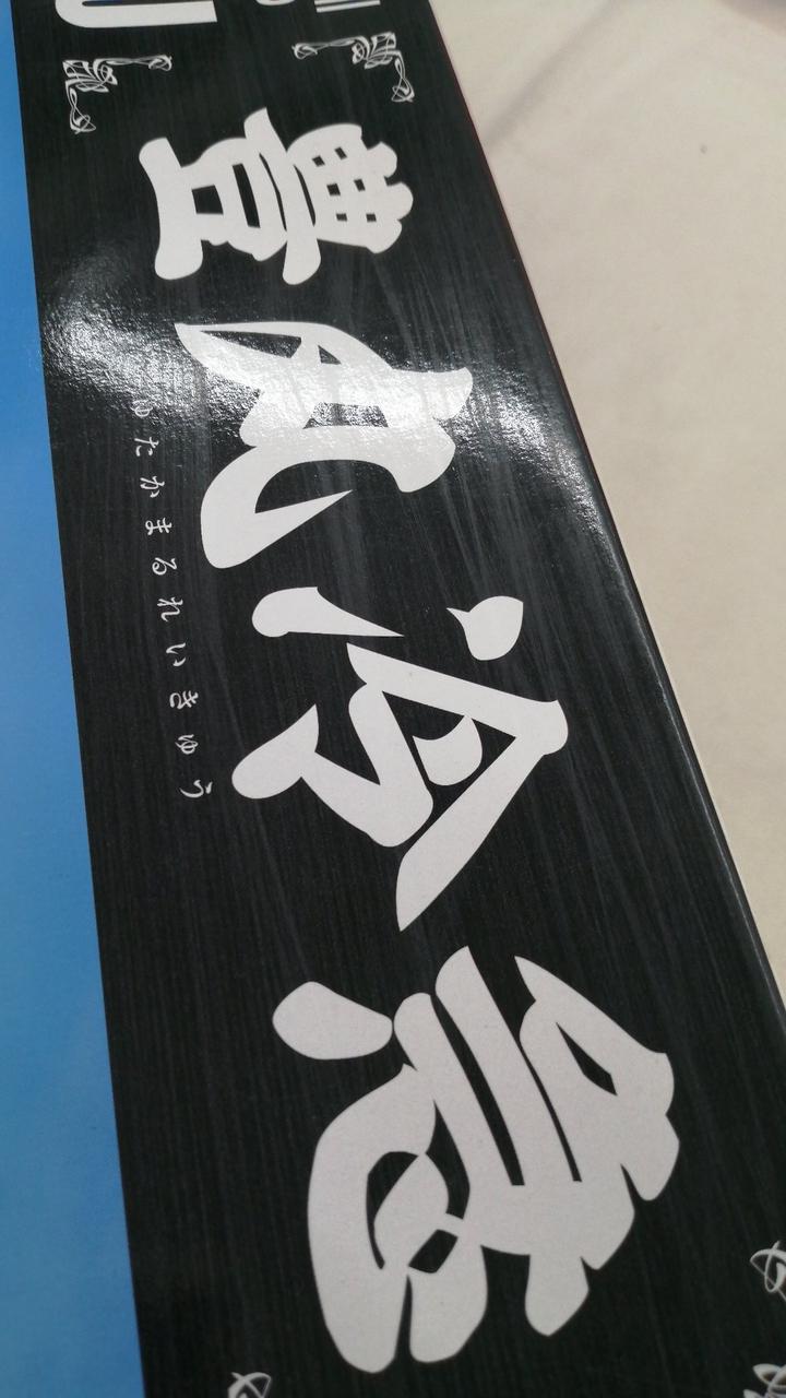 箱スレあり