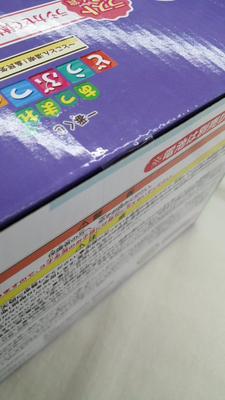 テープ部分