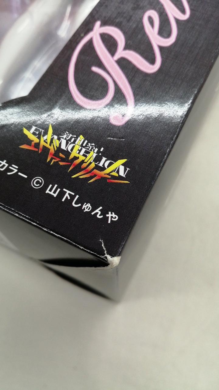 箱イタミあり