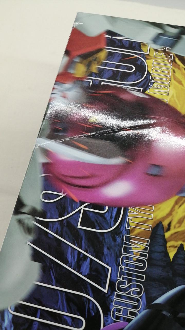 箱イタミあり