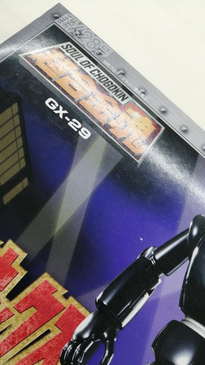 箱スレあり