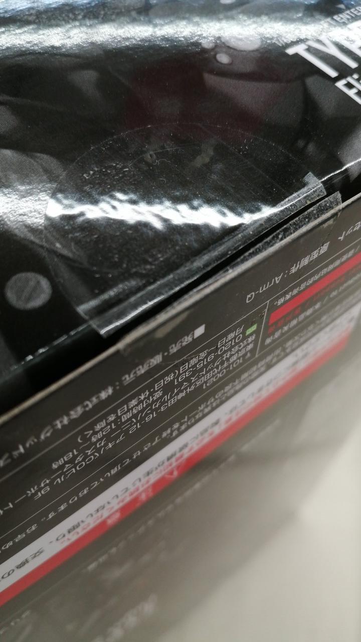 テープ部分