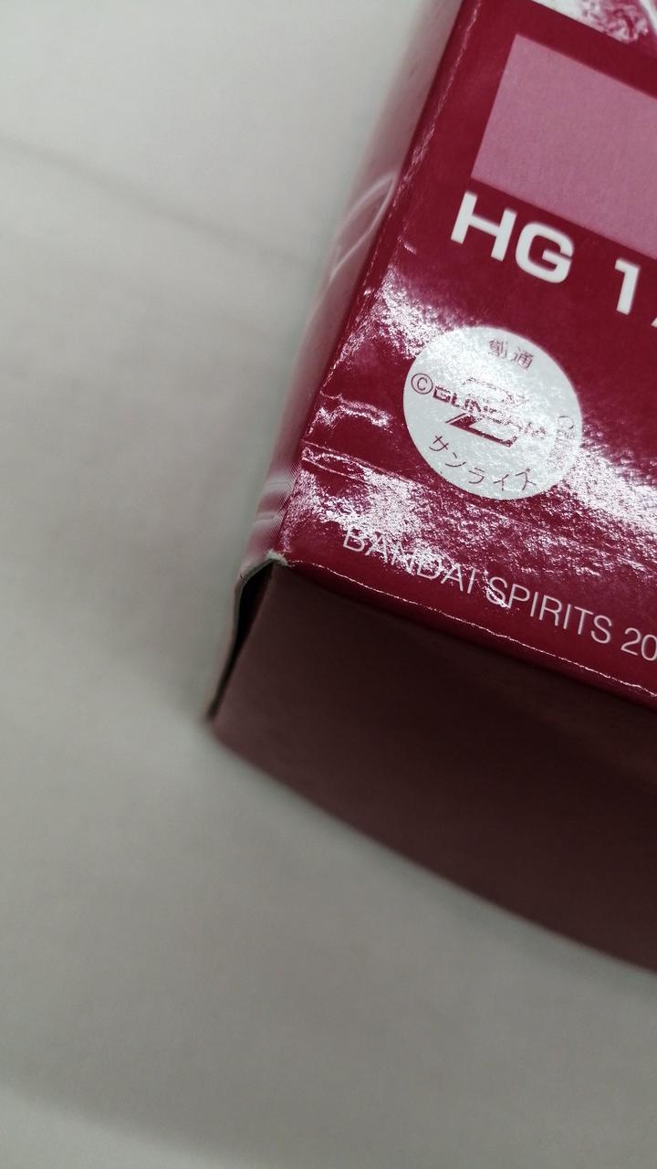 箱イタミあり