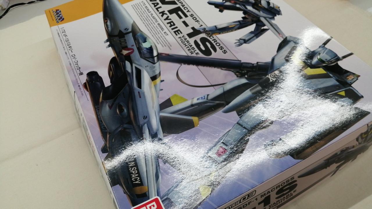箱ソリあり