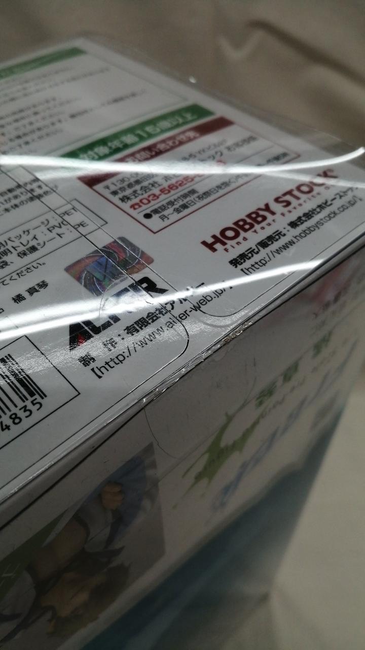 テープ部分