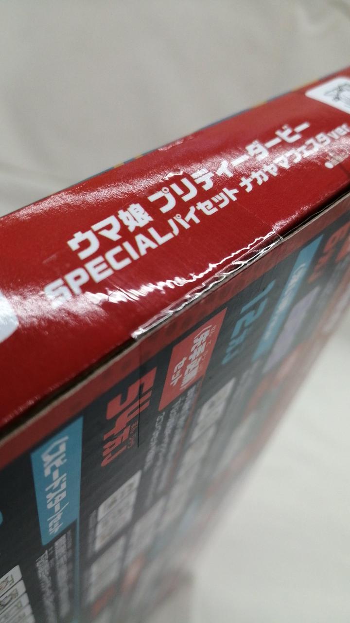 テープ部分
