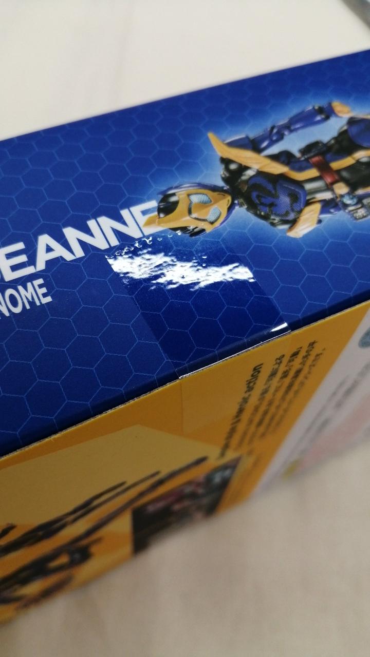 テープ部分