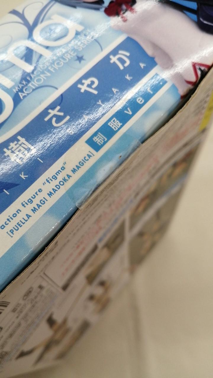 テープ部分　汚れ有り