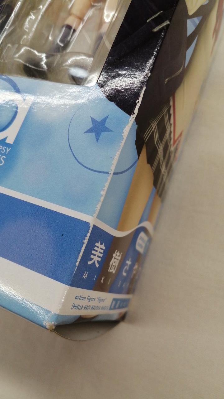 箱イタミあり