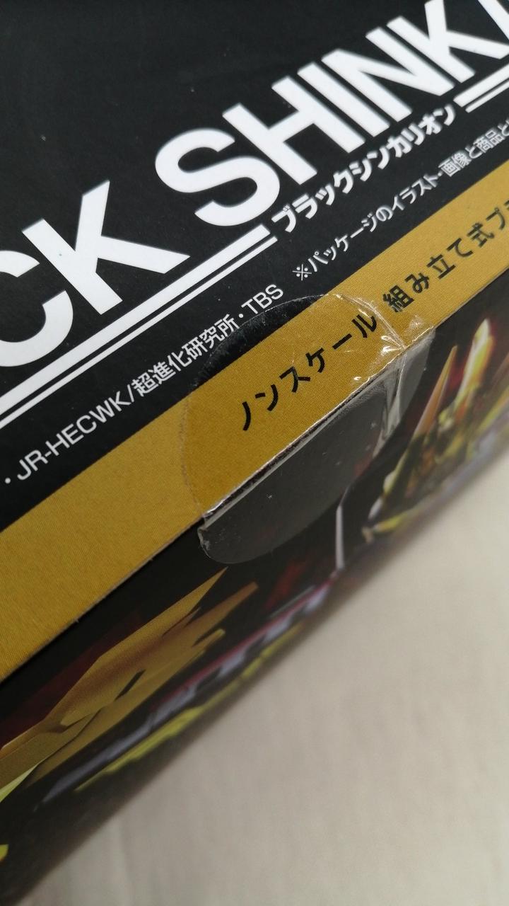 テープ部分