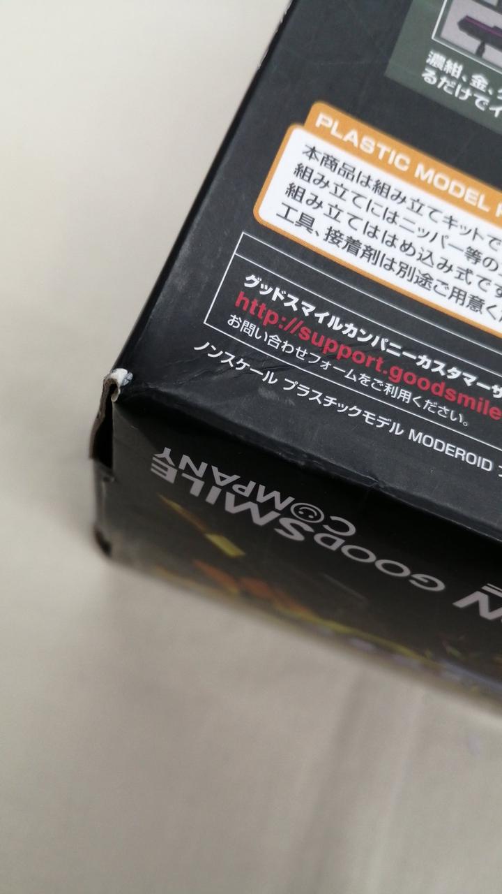 箱イタミあり