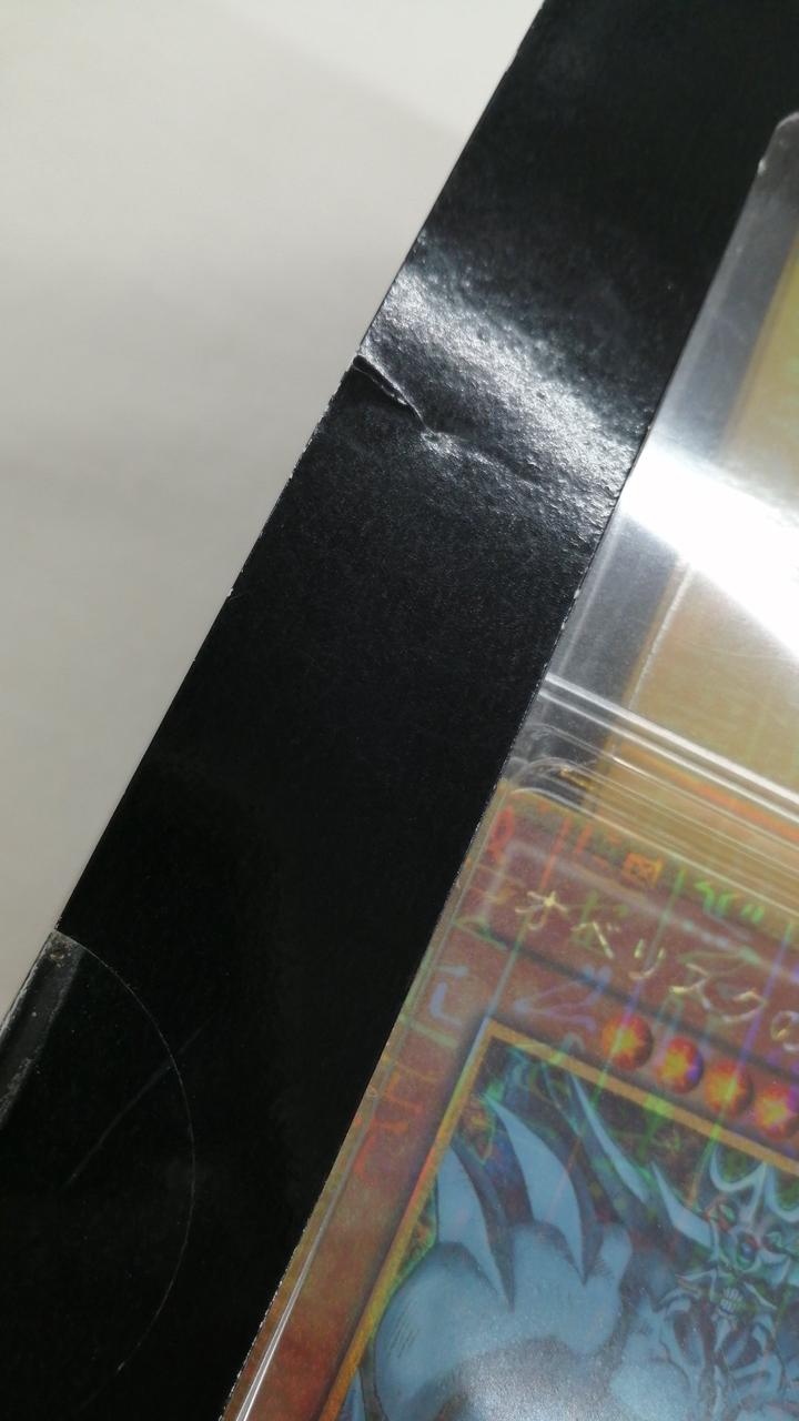 箱イタミあり