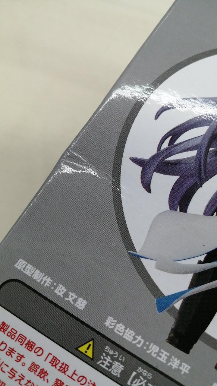 箱イタミあり