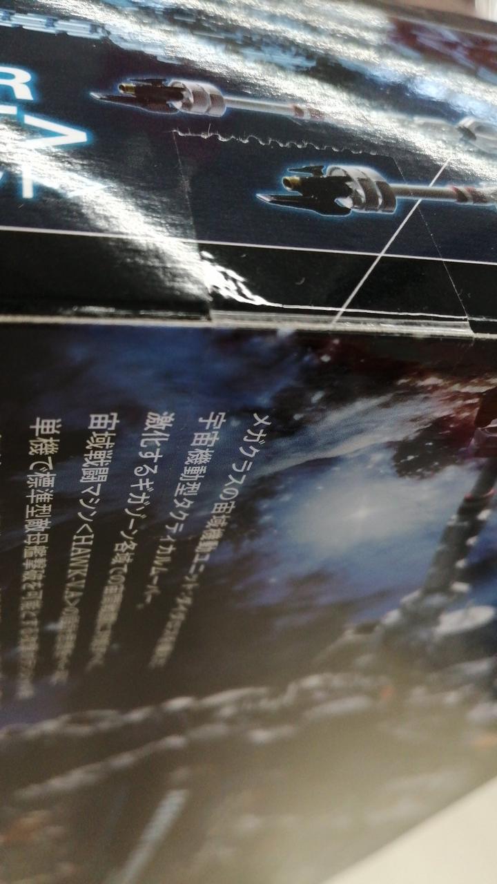 テープ部分