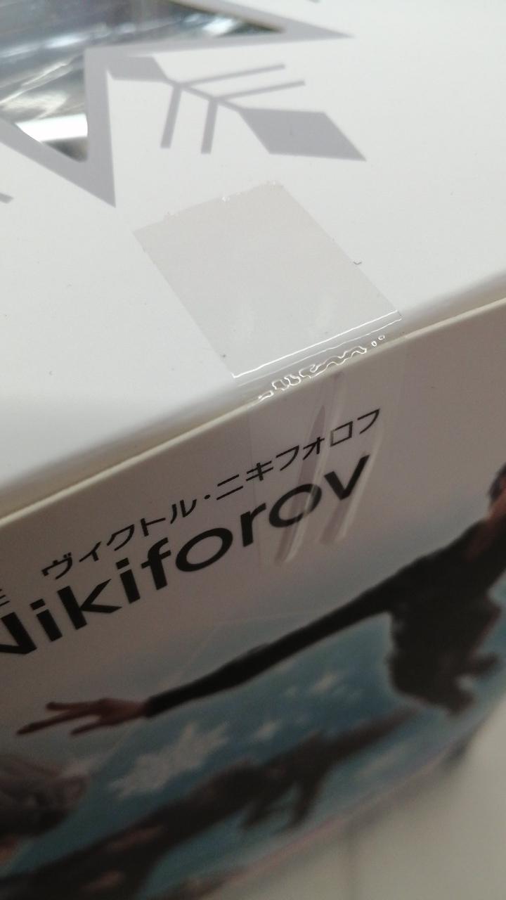 テープ部分