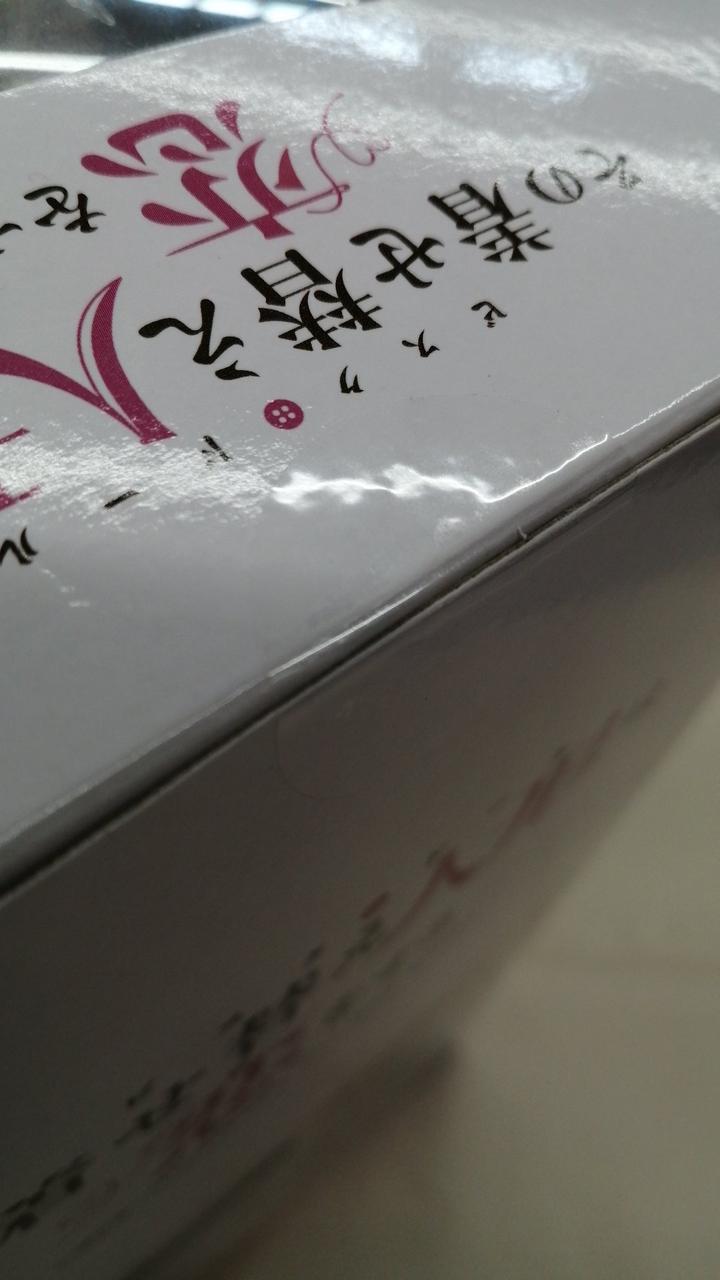 テープ部分