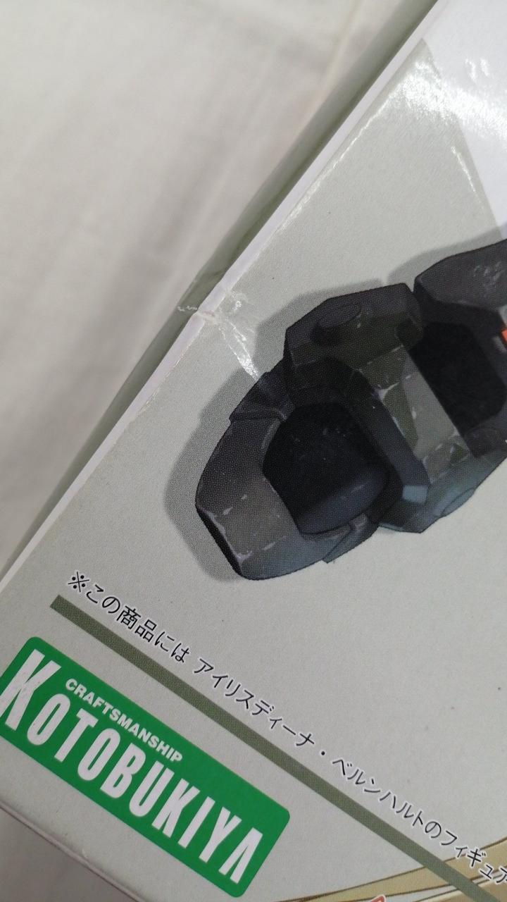 箱イタミあり