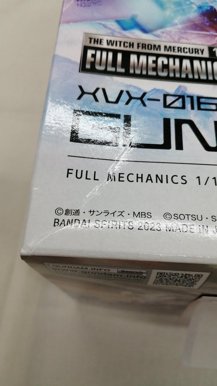 箱イタミあり
