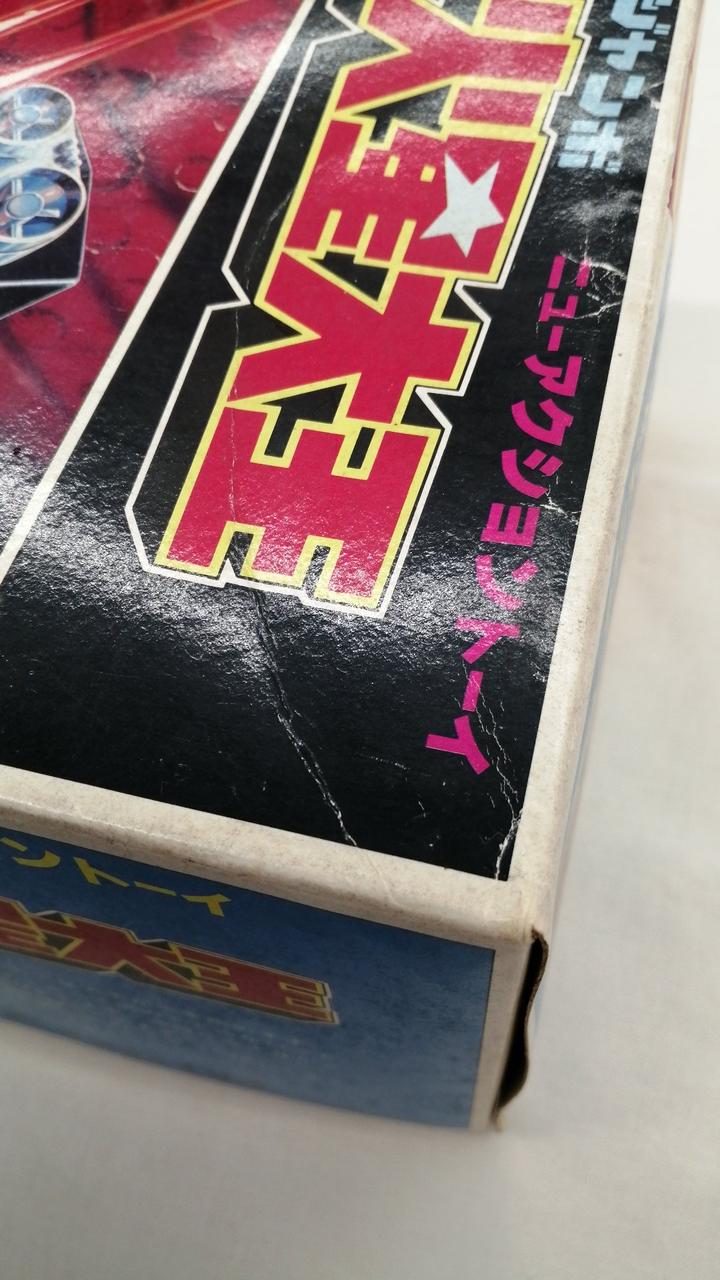 箱イタミあり