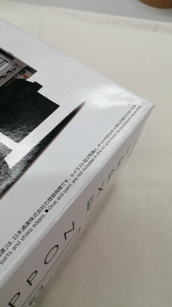 箱ソリあり