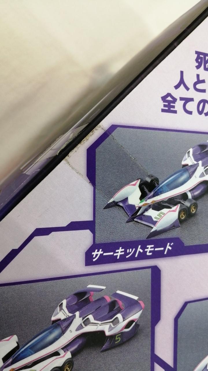 箱イタミあり