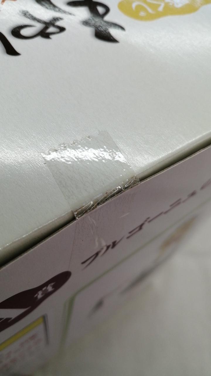 テープ部分