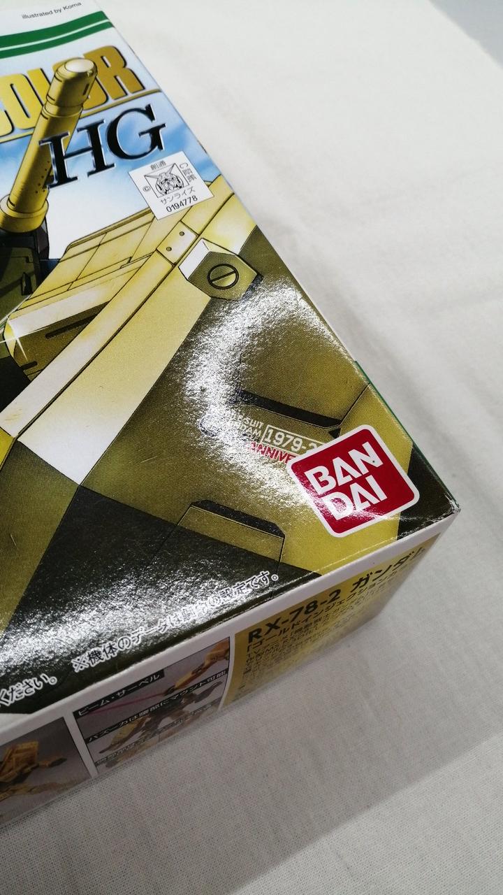 箱歪みあり