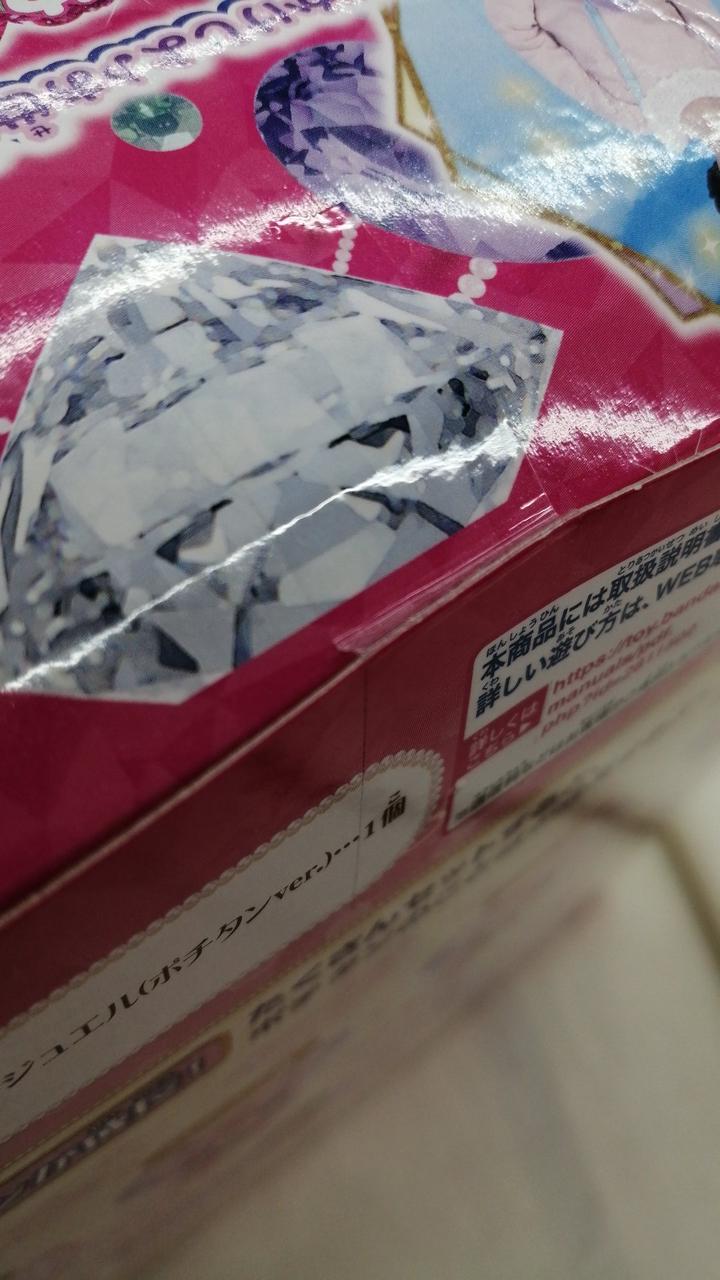 テープ部分
