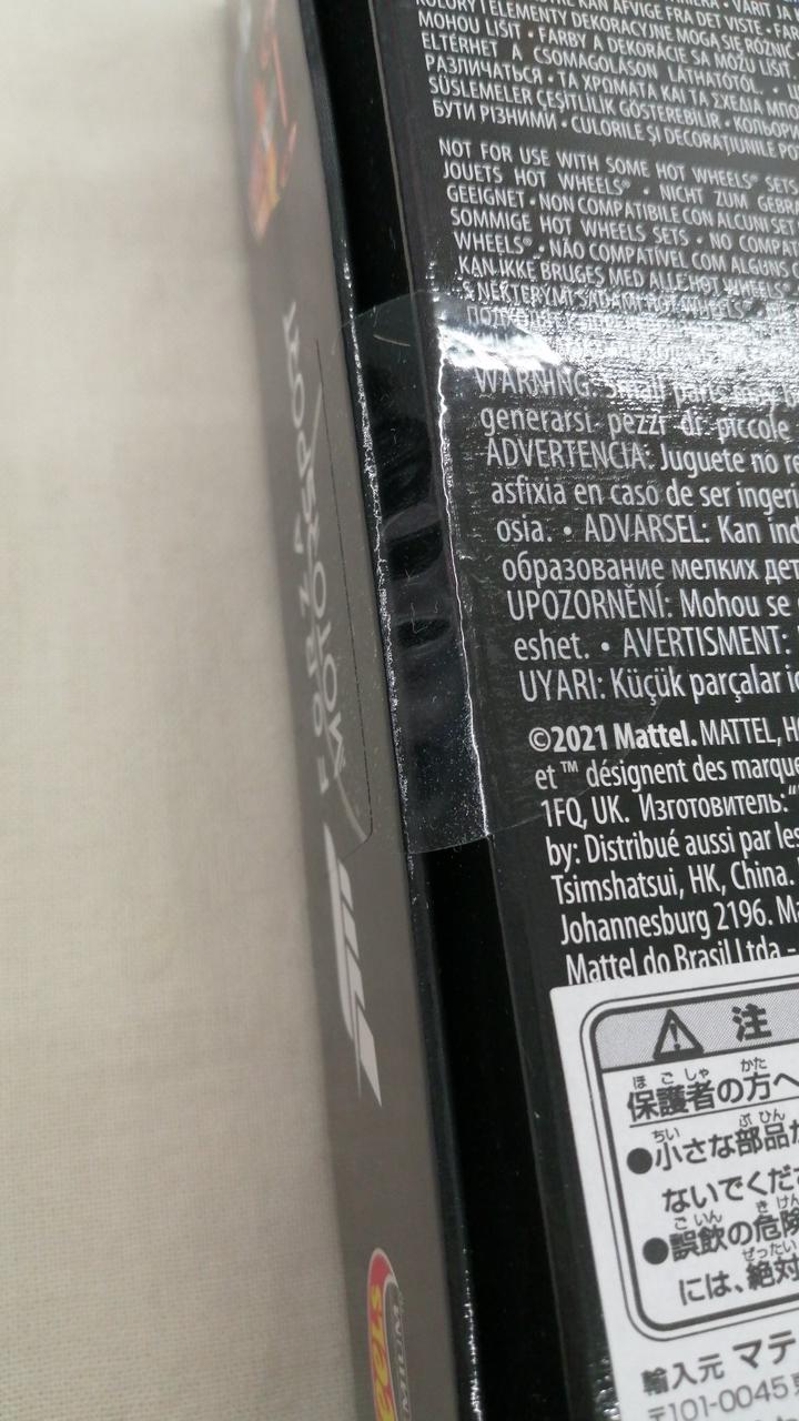テープ部分
