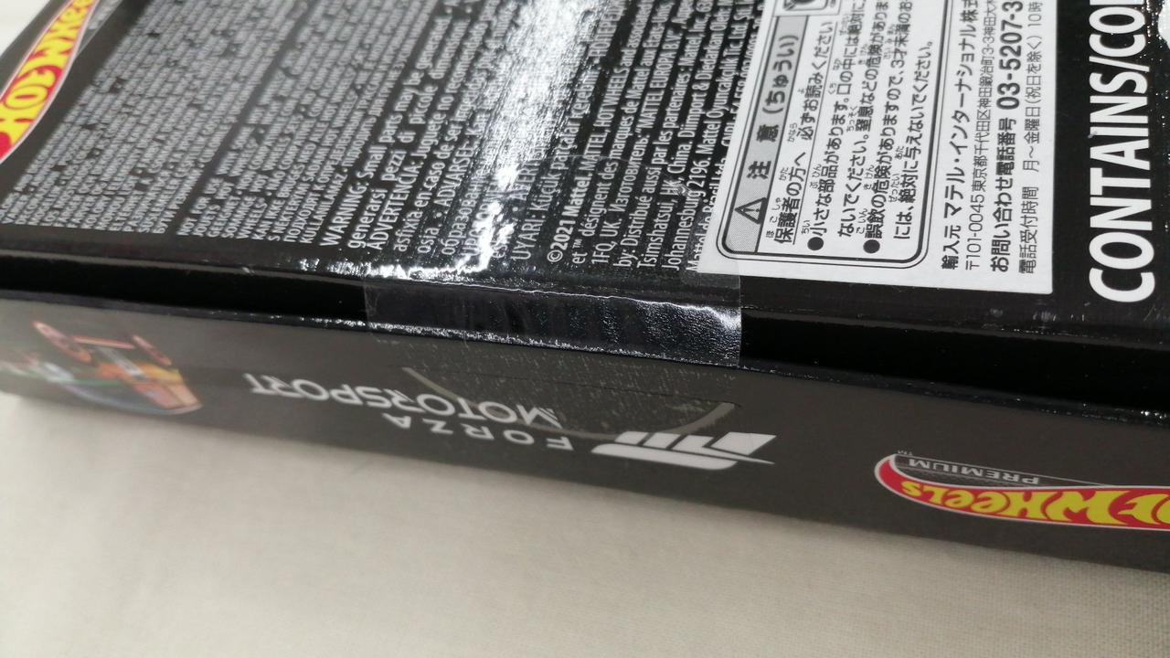 テープ部分