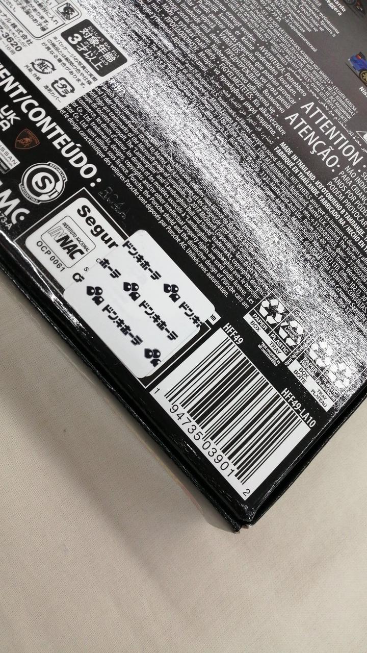 シールあり