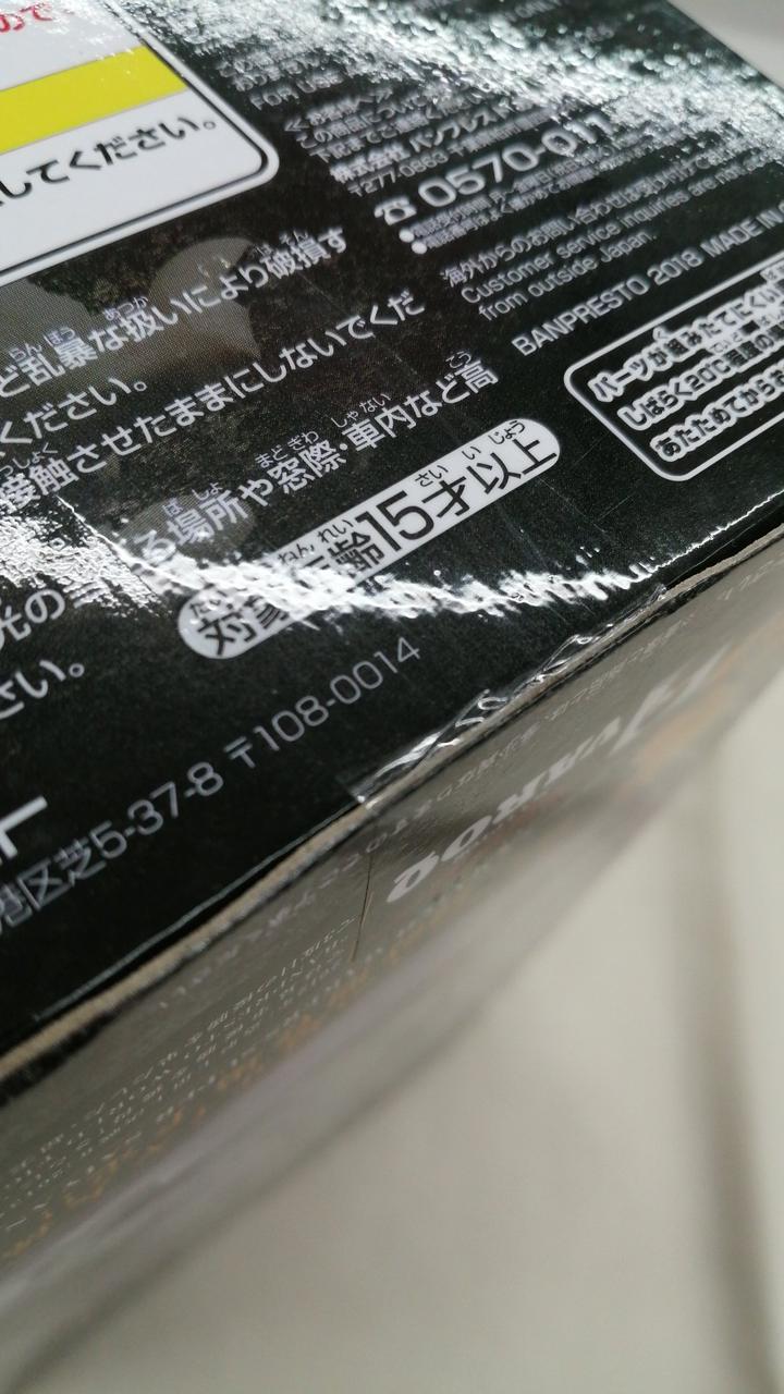 テープ部分