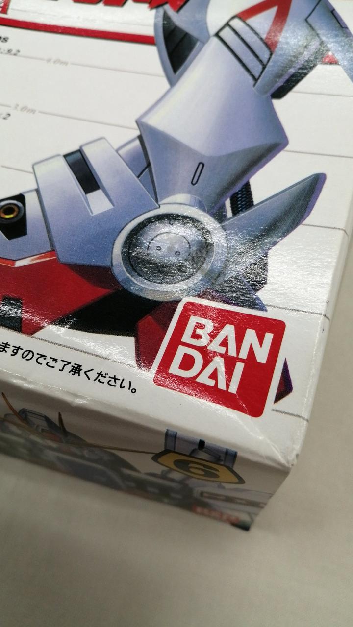 箱イタミあり