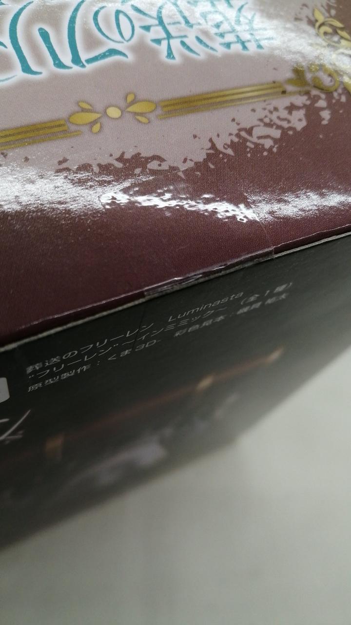 テープ部分
