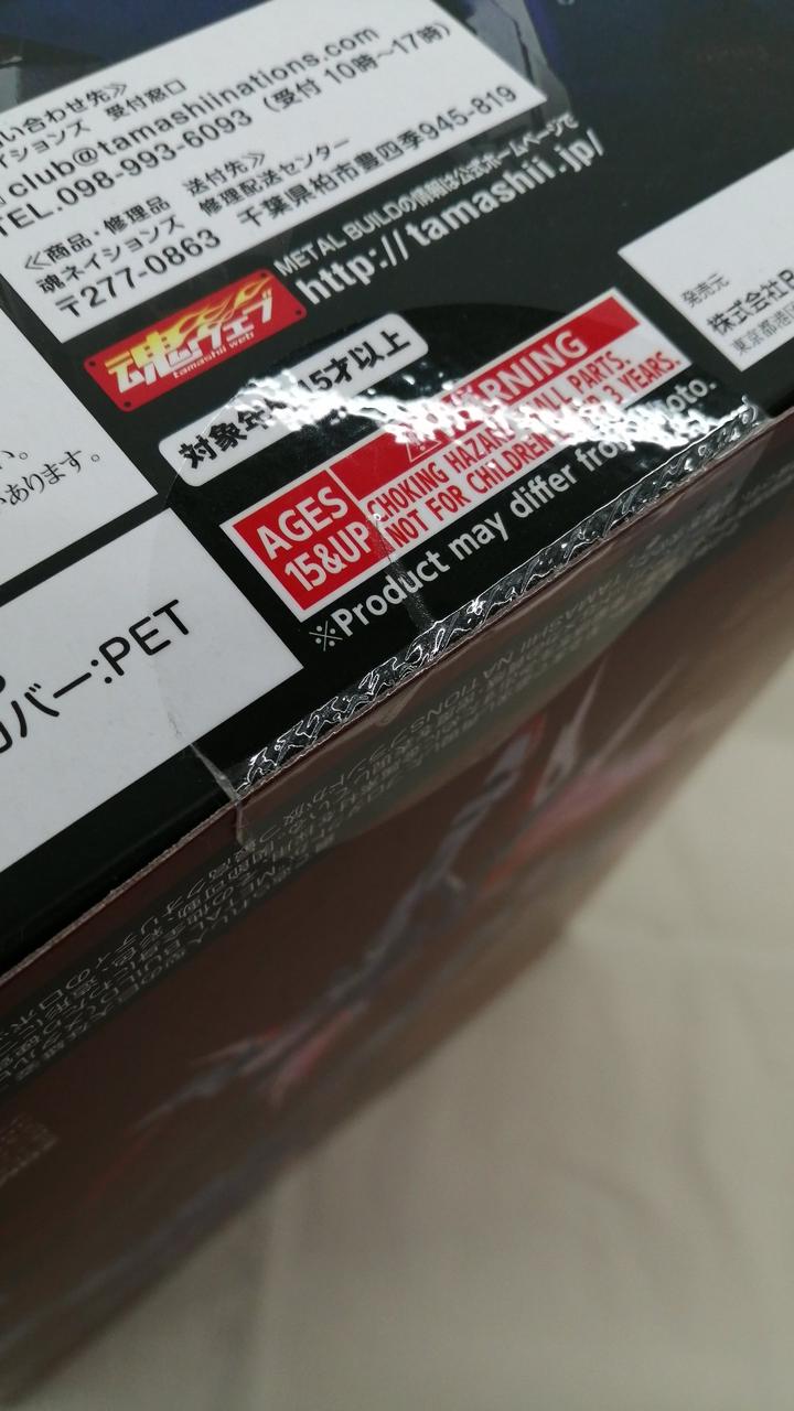 テープ部分